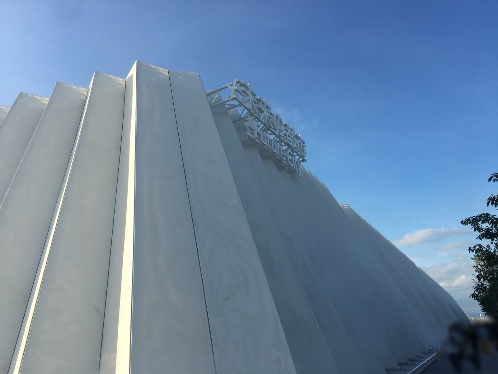 未来の都市