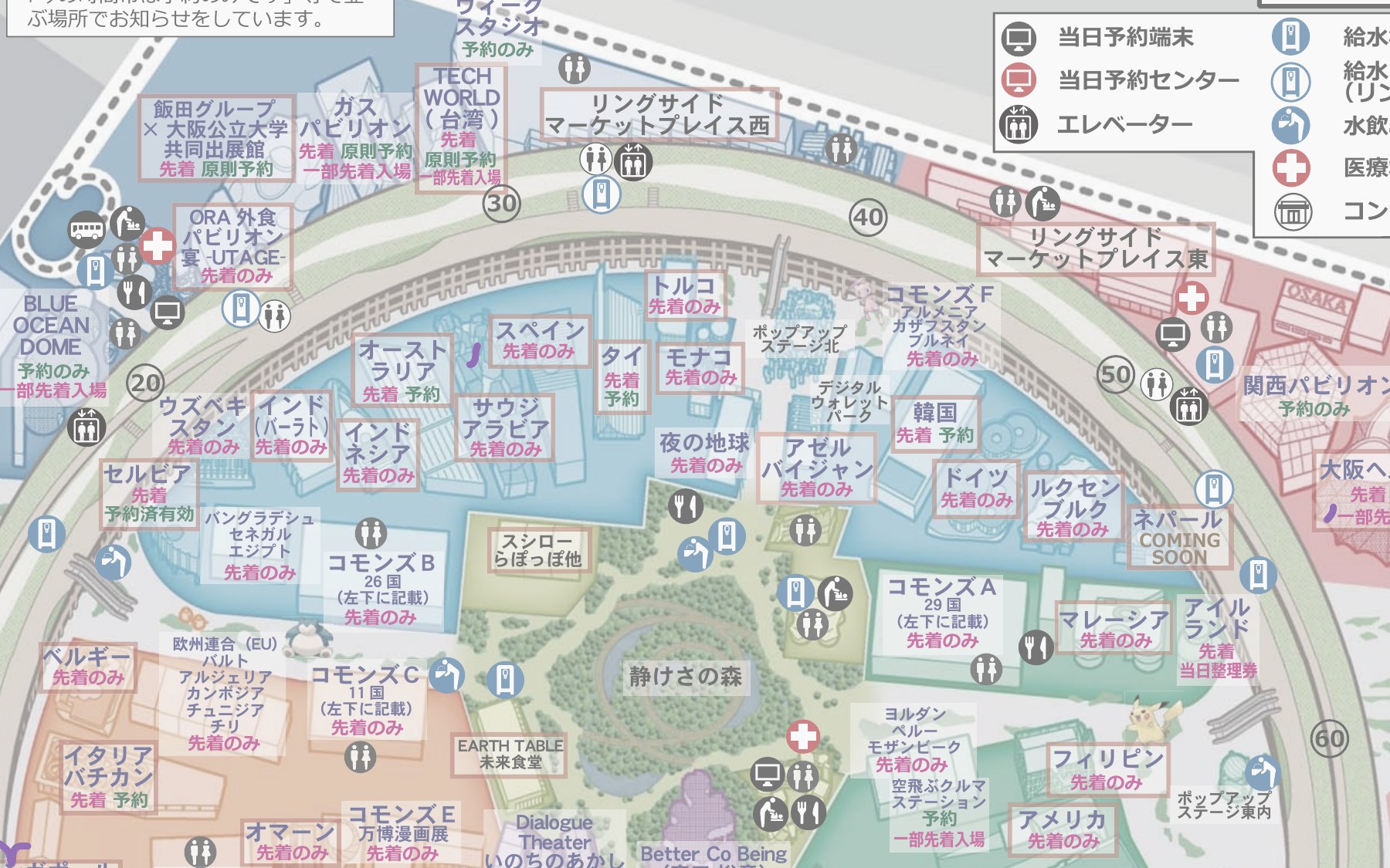 コネクティングゾーンの地図
