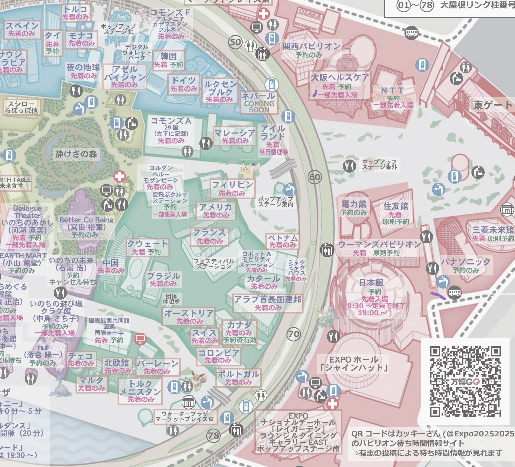 東ゲートゾーンの地図