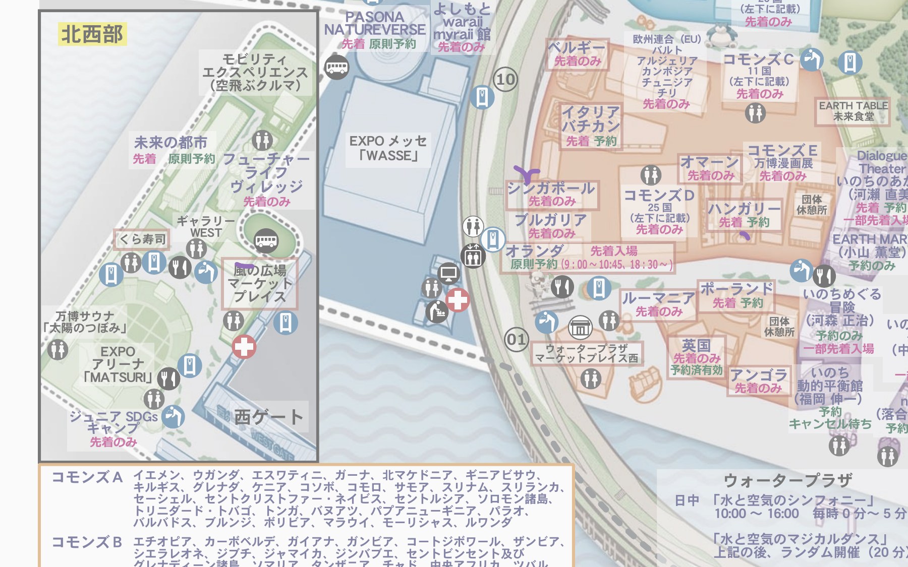 フューチャーライフゾーンの地図