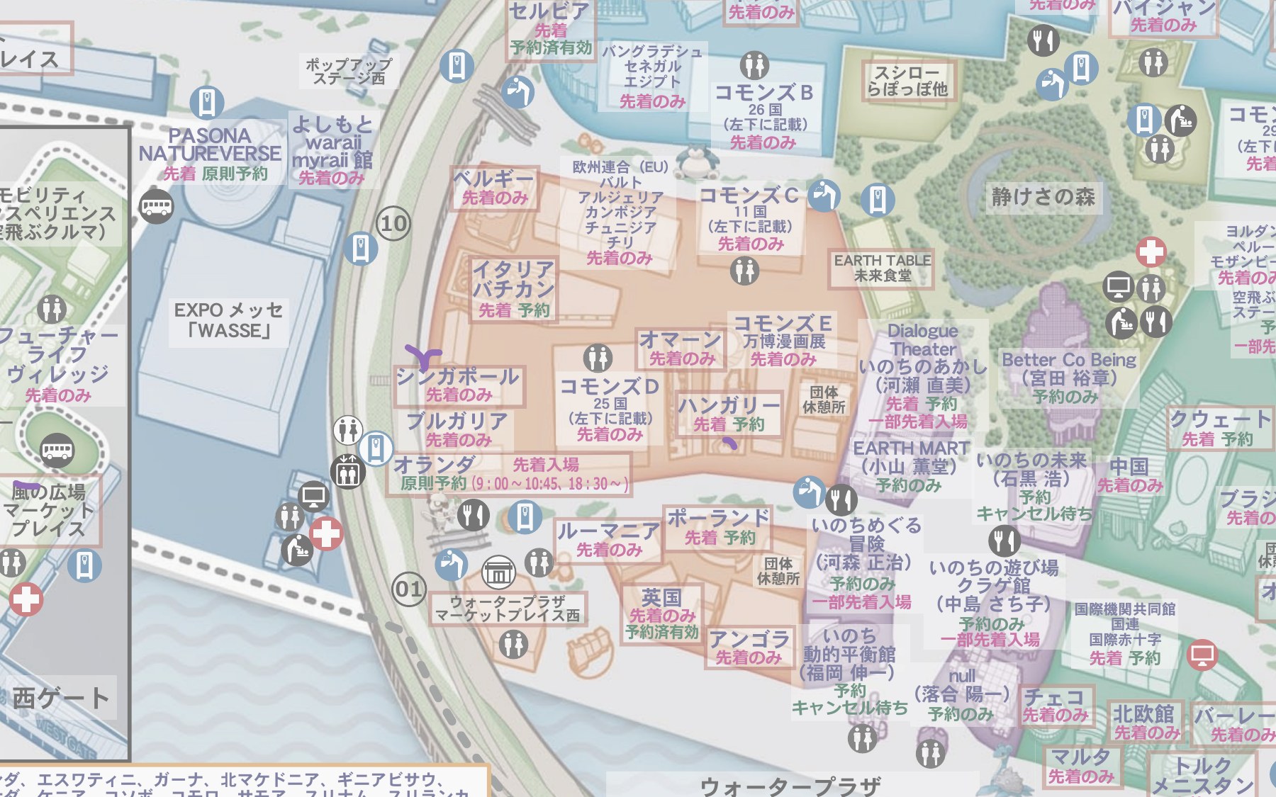 セービングゾーンの地図
