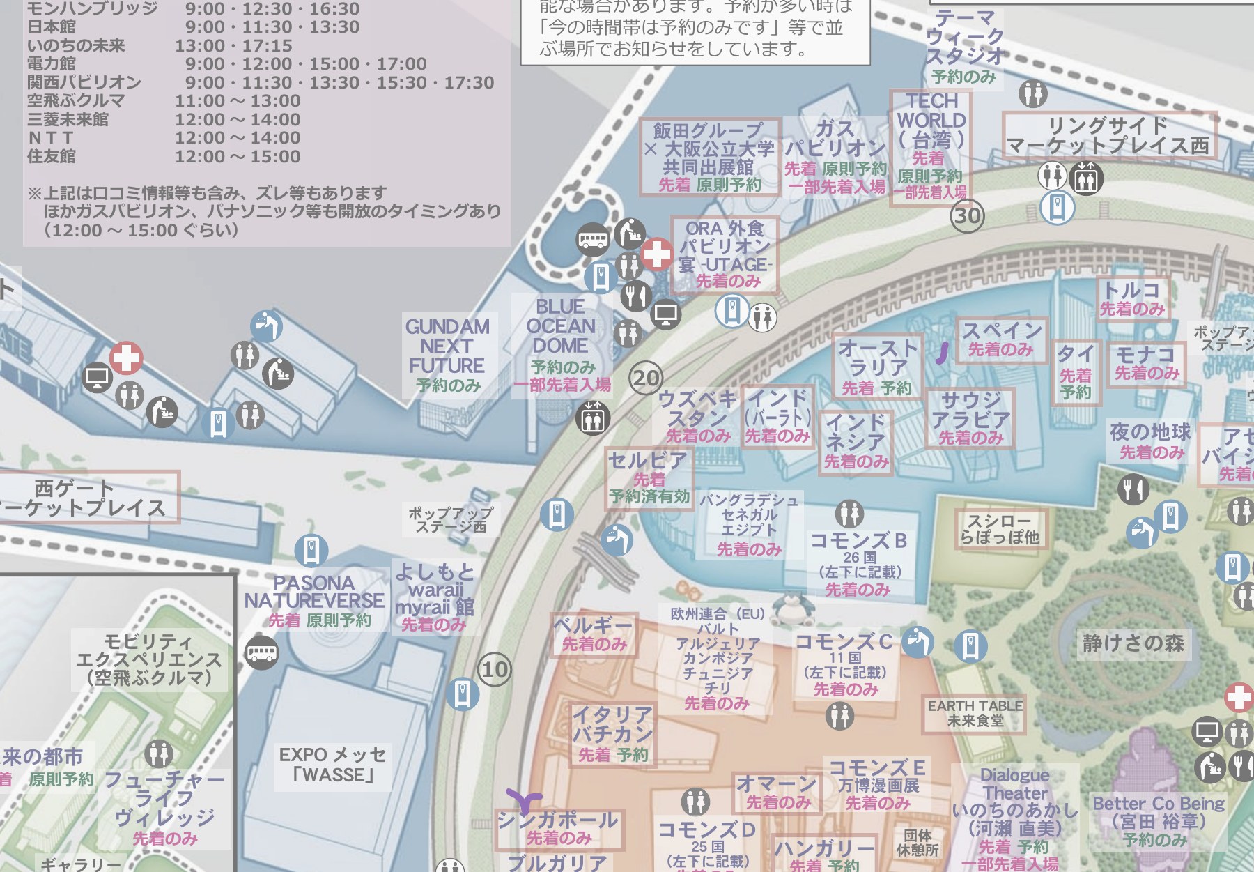 西ゲートゾーンの地図