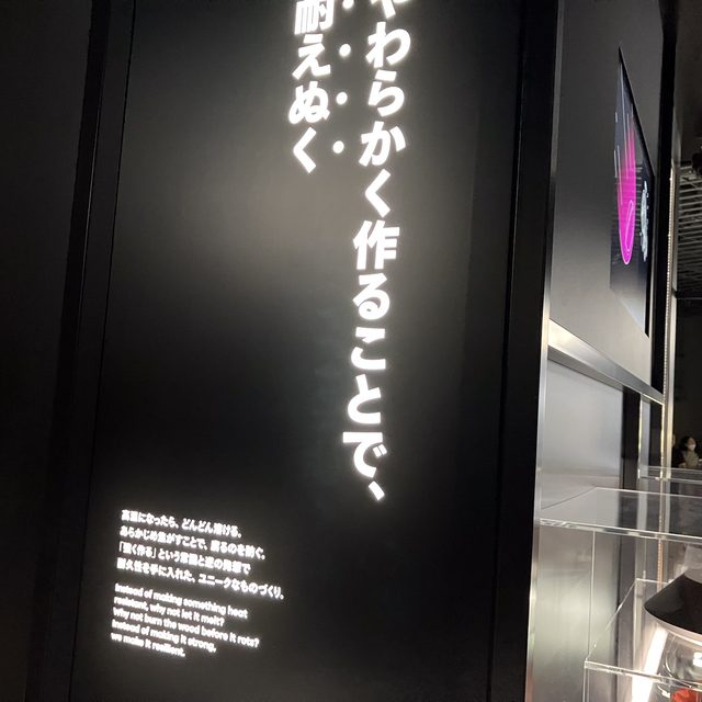 7/17 19:49