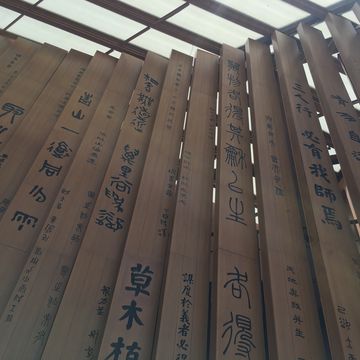 中国