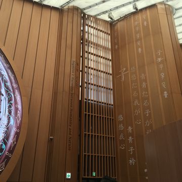 中国