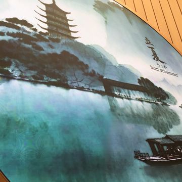 中国