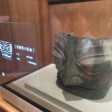 中国