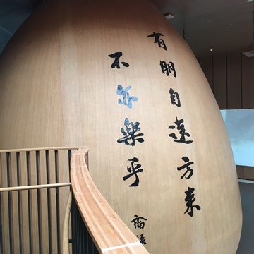 中国