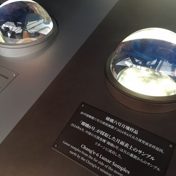 中国