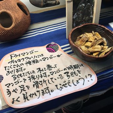 コモンズD