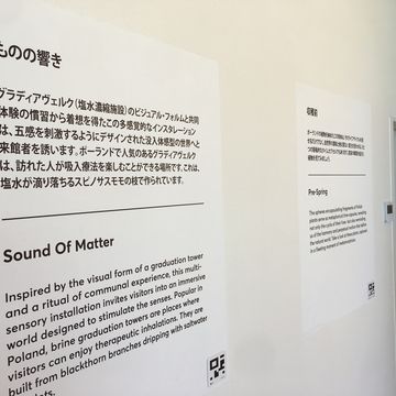 ポーランド