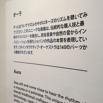 ポーランド