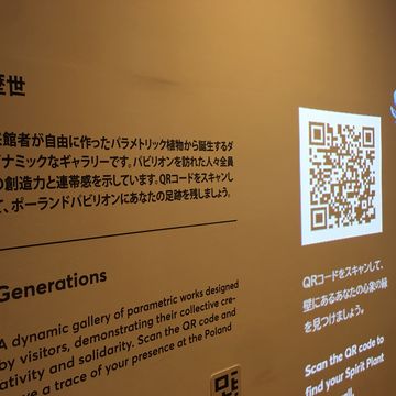 ポーランド