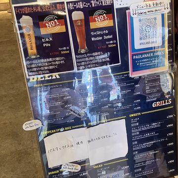 食事（リングサイドマーケットプレイス／ドイツ料理）