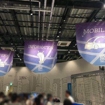 ロボット&モビリティステーション