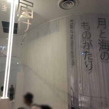 電力館