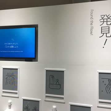 電力館