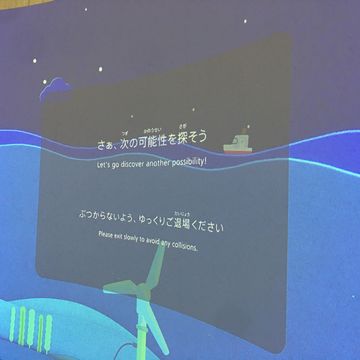 電力館