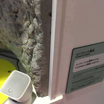 電力館