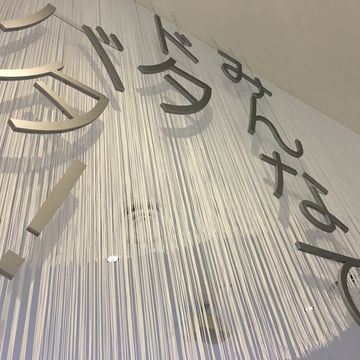 電力館