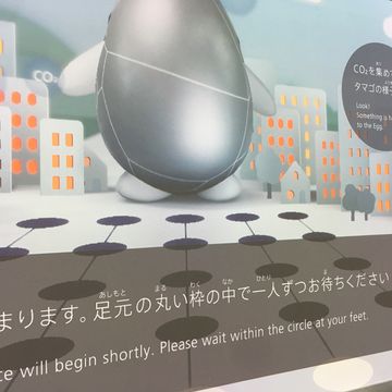 電力館