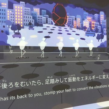 電力館