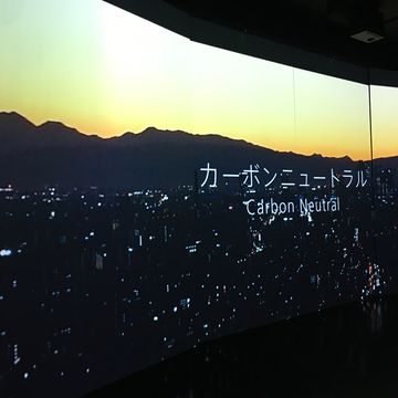 電力館