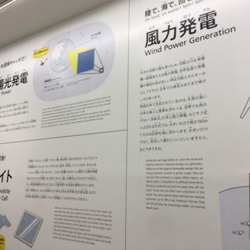 電力館
