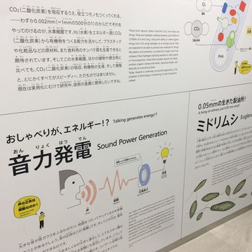 電力館