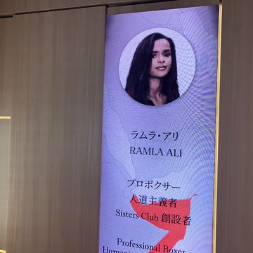 ウーマンズパビリオン