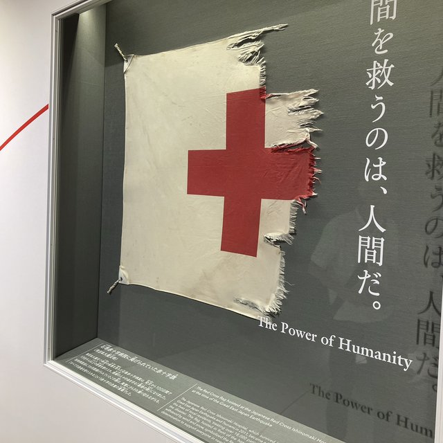 国際赤十字