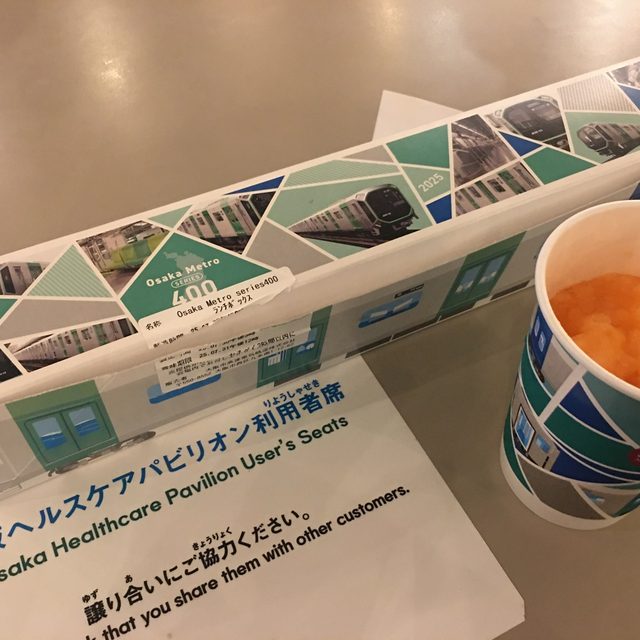 東ゲートへ向かう（推定）